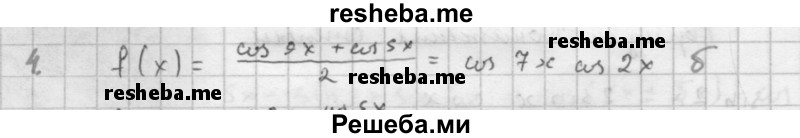     ГДЗ (Решебник к учебнику 2016) по
    алгебре    10 класс
            (Учебник, Задачник)            Мордкович А.Г.
     /        §28 / 28.4
    (продолжение 2)
    