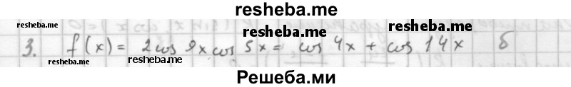     ГДЗ (Решебник к учебнику 2016) по
    алгебре    10 класс
            (Учебник, Задачник)            Мордкович А.Г.
     /        §29 / 29.3
    (продолжение 2)
    