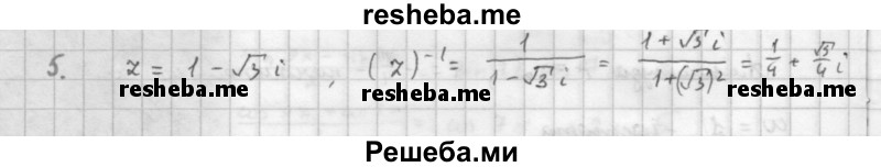     ГДЗ (Решебник к учебнику 2016) по
    алгебре    10 класс
            (Учебник, Задачник)            Мордкович А.Г.
     /        §32 / 32.5
    (продолжение 2)
    