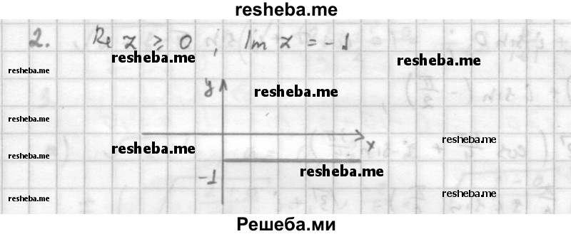     ГДЗ (Решебник к учебнику 2016) по
    алгебре    10 класс
            (Учебник, Задачник)            Мордкович А.Г.
     /        §33 / 33.2
    (продолжение 2)
    