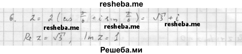     ГДЗ (Решебник к учебнику 2016) по
    алгебре    10 класс
            (Учебник, Задачник)            Мордкович А.Г.
     /        §34 / 34.6
    (продолжение 2)
    