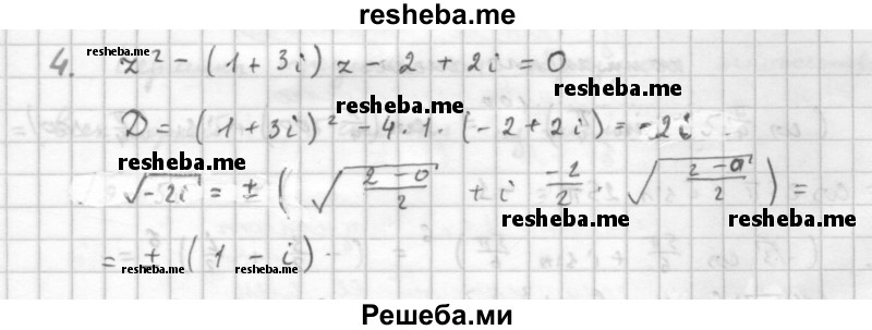     ГДЗ (Решебник к учебнику 2016) по
    алгебре    10 класс
            (Учебник, Задачник)            Мордкович А.Г.
     /        §35 / 35.4
    (продолжение 2)
    