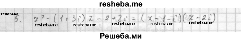     ГДЗ (Решебник к учебнику 2016) по
    алгебре    10 класс
            (Учебник, Задачник)            Мордкович А.Г.
     /        §35 / 35.5
    (продолжение 2)
    