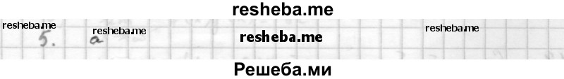     ГДЗ (Решебник к учебнику 2016) по
    алгебре    10 класс
            (Учебник, Задачник)            Мордкович А.Г.
     /        §38 / 38.5
    (продолжение 2)
    