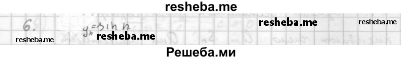     ГДЗ (Решебник к учебнику 2016) по
    алгебре    10 класс
            (Учебник, Задачник)            Мордкович А.Г.
     /        §38 / 38.6
    (продолжение 2)
    