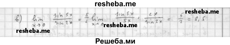     ГДЗ (Решебник к учебнику 2016) по
    алгебре    10 класс
            (Учебник, Задачник)            Мордкович А.Г.
     /        §39 / 39.9
    (продолжение 3)
    