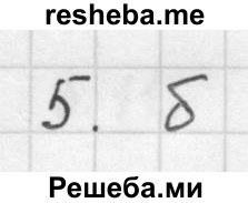     ГДЗ (Решебник к учебнику 2016) по
    алгебре    10 класс
            (Учебник, Задачник)            Мордкович А.Г.
     /        §4 / 4.5
    (продолжение 2)
    