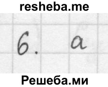     ГДЗ (Решебник к учебнику 2016) по
    алгебре    10 класс
            (Учебник, Задачник)            Мордкович А.Г.
     /        §4 / 4.6
    (продолжение 2)
    