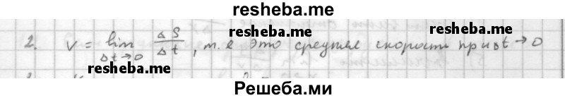     ГДЗ (Решебник к учебнику 2016) по
    алгебре    10 класс
            (Учебник, Задачник)            Мордкович А.Г.
     /        §40 / 40.2
    (продолжение 2)
    