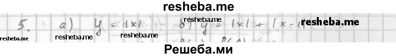     ГДЗ (Решебник к учебнику 2016) по
    алгебре    10 класс
            (Учебник, Задачник)            Мордкович А.Г.
     /        §40 / 40.5
    (продолжение 2)
    