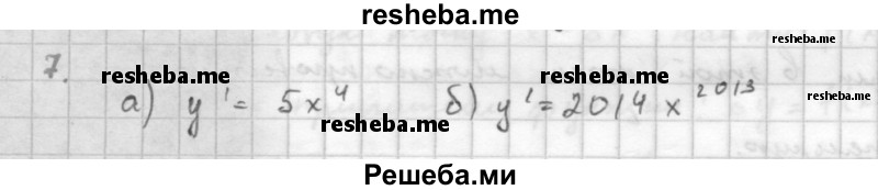     ГДЗ (Решебник к учебнику 2016) по
    алгебре    10 класс
            (Учебник, Задачник)            Мордкович А.Г.
     /        §41 / 41.7
    (продолжение 2)
    