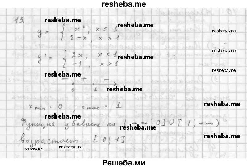     ГДЗ (Решебник к учебнику 2016) по
    алгебре    10 класс
            (Учебник, Задачник)            Мордкович А.Г.
     /        §44 / 44.13
    (продолжение 2)
    