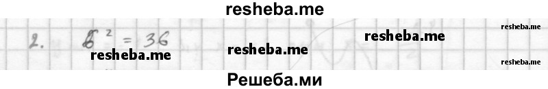     ГДЗ (Решебник к учебнику 2016) по
    алгебре    10 класс
            (Учебник, Задачник)            Мордкович А.Г.
     /        §47 / 47.2
    (продолжение 2)
    