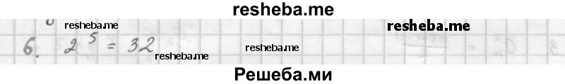     ГДЗ (Решебник к учебнику 2016) по
    алгебре    10 класс
            (Учебник, Задачник)            Мордкович А.Г.
     /        §47 / 47.6
    (продолжение 2)
    