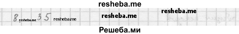     ГДЗ (Решебник к учебнику 2016) по
    алгебре    10 класс
            (Учебник, Задачник)            Мордкович А.Г.
     /        §48 / 48.8
    (продолжение 2)
    