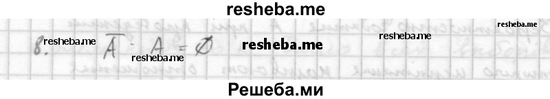     ГДЗ (Решебник к учебнику 2016) по
    алгебре    10 класс
            (Учебник, Задачник)            Мордкович А.Г.
     /        §49 / 49.8
    (продолжение 2)
    