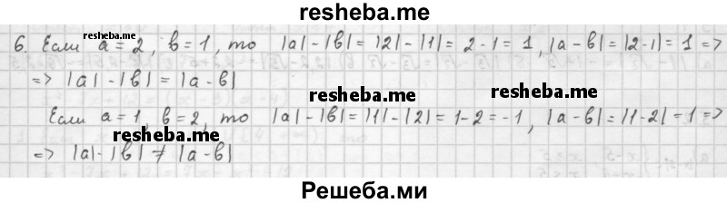     ГДЗ (Решебник к учебнику 2016) по
    алгебре    10 класс
            (Учебник, Задачник)            Мордкович А.Г.
     /        §5 / 5.6
    (продолжение 2)
    