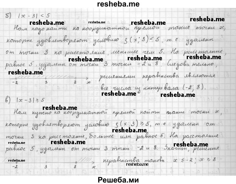     ГДЗ (Решебник к учебнику 2016) по
    алгебре    10 класс
            (Учебник, Задачник)            Мордкович А.Г.
     /        §5 / 5.9
    (продолжение 3)
    