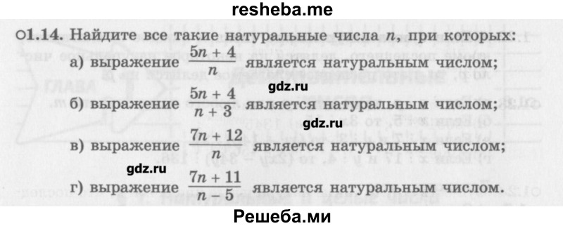     ГДЗ (Учебник) по
    алгебре    10 класс
            (Учебник, Задачник)            Мордкович А.Г.
     /        параграфы / § 1 / 14
    (продолжение 2)
    