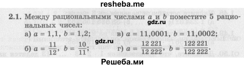     ГДЗ (Учебник) по
    алгебре    10 класс
            (Учебник, Задачник)            Мордкович А.Г.
     /        параграфы / § 2 / 1
    (продолжение 2)
    