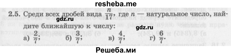     ГДЗ (Учебник) по
    алгебре    10 класс
            (Учебник, Задачник)            Мордкович А.Г.
     /        параграфы / § 2 / 5
    (продолжение 2)
    