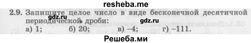     ГДЗ (Учебник) по
    алгебре    10 класс
            (Учебник, Задачник)            Мордкович А.Г.
     /        параграфы / § 2 / 9
    (продолжение 2)
    
