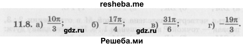     ГДЗ (Учебник) по
    алгебре    10 класс
            (Учебник, Задачник)            Мордкович А.Г.
     /        параграфы / § 11 / 8
    (продолжение 2)
    