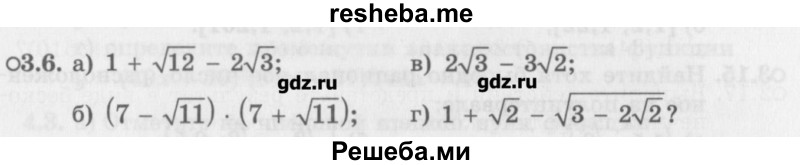     ГДЗ (Учебник) по
    алгебре    10 класс
            (Учебник, Задачник)            Мордкович А.Г.
     /        параграфы / § 3 / 6
    (продолжение 2)
    
