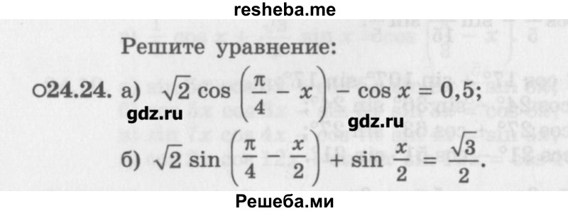     ГДЗ (Учебник) по
    алгебре    10 класс
            (Учебник, Задачник)            Мордкович А.Г.
     /        параграфы / § 24 / 24
    (продолжение 2)
    