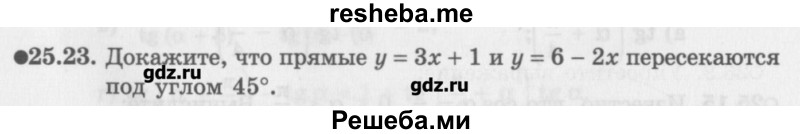     ГДЗ (Учебник) по
    алгебре    10 класс
            (Учебник, Задачник)            Мордкович А.Г.
     /        параграфы / § 25 / 23
    (продолжение 2)
    