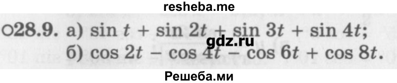     ГДЗ (Учебник) по
    алгебре    10 класс
            (Учебник, Задачник)            Мордкович А.Г.
     /        параграфы / § 28 / 9
    (продолжение 2)
    