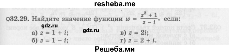     ГДЗ (Учебник) по
    алгебре    10 класс
            (Учебник, Задачник)            Мордкович А.Г.
     /        параграфы / § 32 / 29
    (продолжение 2)
    
