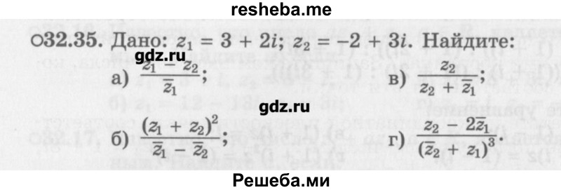     ГДЗ (Учебник) по
    алгебре    10 класс
            (Учебник, Задачник)            Мордкович А.Г.
     /        параграфы / § 32 / 35
    (продолжение 2)
    