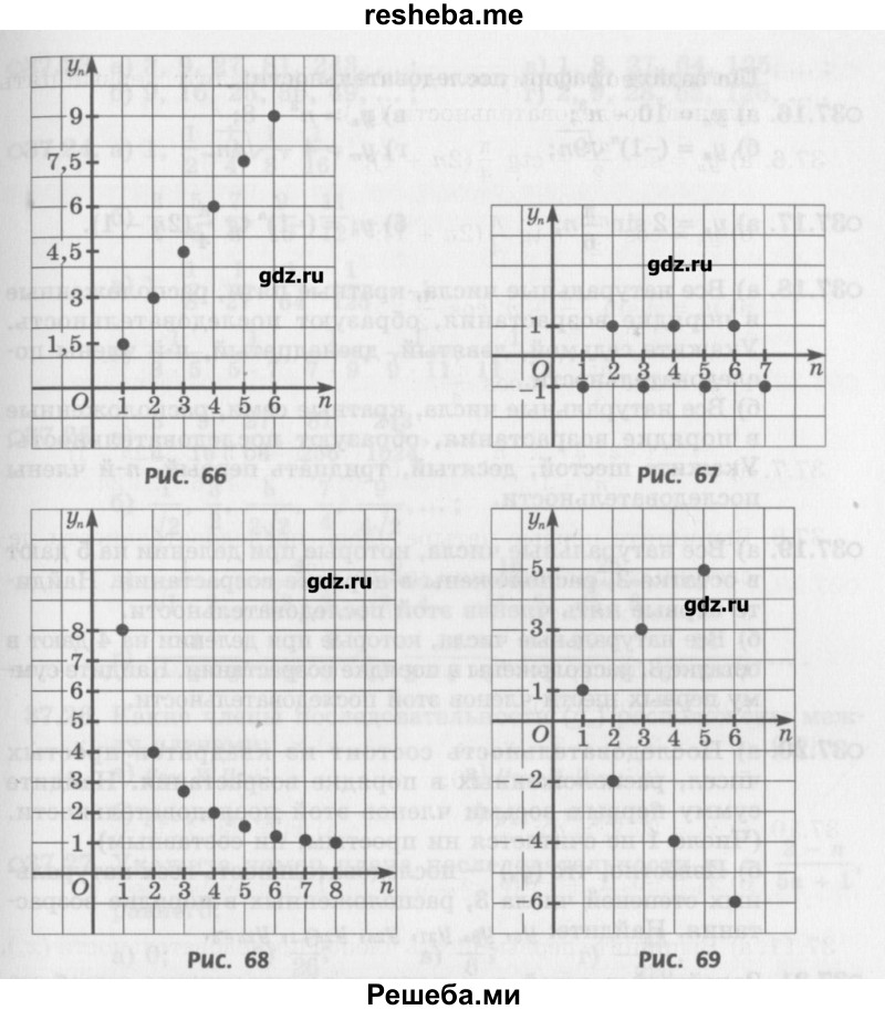     ГДЗ (Учебник) по
    алгебре    10 класс
            (Учебник, Задачник)            Мордкович А.Г.
     /        параграфы / § 37 / 12
    (продолжение 3)
    