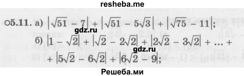     ГДЗ (Учебник) по
    алгебре    10 класс
            (Учебник, Задачник)            Мордкович А.Г.
     /        параграфы / § 5 / 11
    (продолжение 2)
    