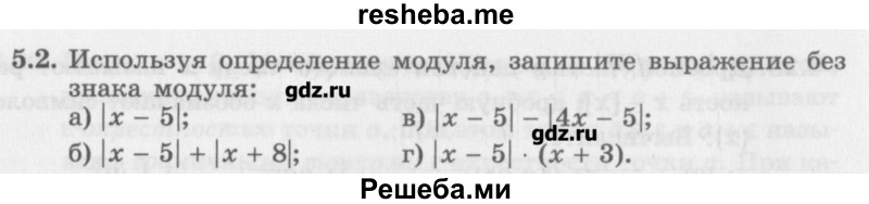     ГДЗ (Учебник) по
    алгебре    10 класс
            (Учебник, Задачник)            Мордкович А.Г.
     /        параграфы / § 5 / 2
    (продолжение 2)
    