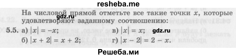     ГДЗ (Учебник) по
    алгебре    10 класс
            (Учебник, Задачник)            Мордкович А.Г.
     /        параграфы / § 5 / 5
    (продолжение 2)
    
