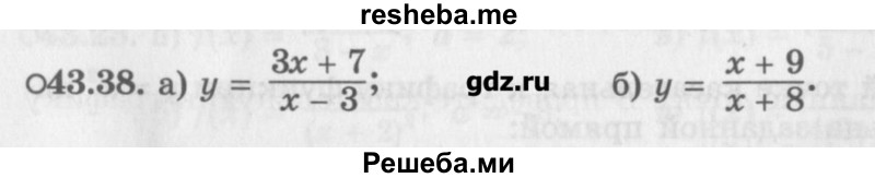     ГДЗ (Учебник) по
    алгебре    10 класс
            (Учебник, Задачник)            Мордкович А.Г.
     /        параграфы / § 43 / 38
    (продолжение 2)
    