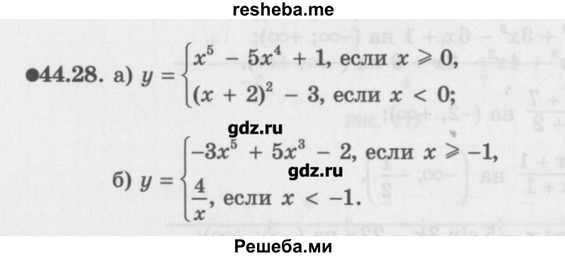     ГДЗ (Учебник) по
    алгебре    10 класс
            (Учебник, Задачник)            Мордкович А.Г.
     /        параграфы / § 44 / 28
    (продолжение 2)
    
