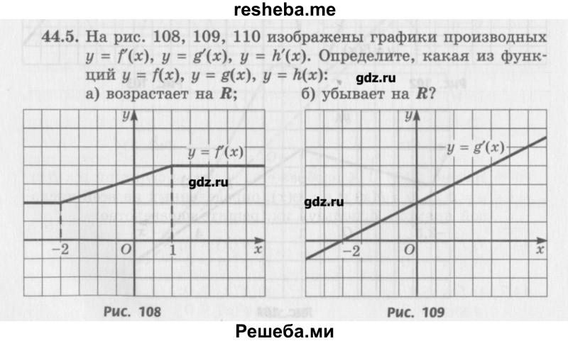     ГДЗ (Учебник) по
    алгебре    10 класс
            (Учебник, Задачник)            Мордкович А.Г.
     /        параграфы / § 44 / 5
    (продолжение 2)
    