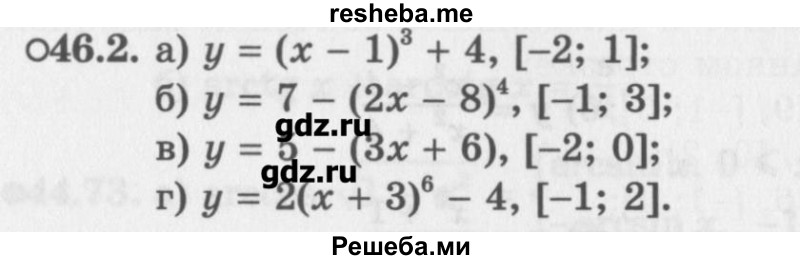     ГДЗ (Учебник) по
    алгебре    10 класс
            (Учебник, Задачник)            Мордкович А.Г.
     /        параграфы / § 46 / 2
    (продолжение 2)
    