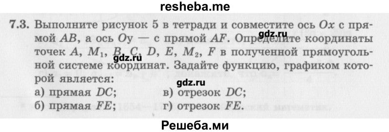     ГДЗ (Учебник) по
    алгебре    10 класс
            (Учебник, Задачник)            Мордкович А.Г.
     /        параграфы / § 7 / 3
    (продолжение 2)
    