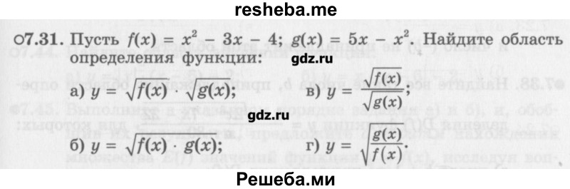     ГДЗ (Учебник) по
    алгебре    10 класс
            (Учебник, Задачник)            Мордкович А.Г.
     /        параграфы / § 7 / 31
    (продолжение 2)
    