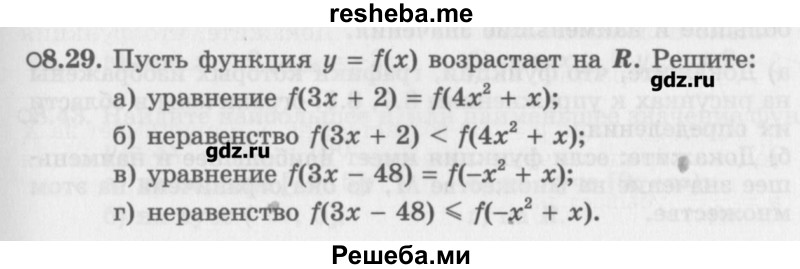     ГДЗ (Учебник) по
    алгебре    10 класс
            (Учебник, Задачник)            Мордкович А.Г.
     /        параграфы / § 8 / 29
    (продолжение 2)
    