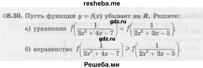     ГДЗ (Учебник) по
    алгебре    10 класс
            (Учебник, Задачник)            Мордкович А.Г.
     /        параграфы / § 8 / 30
    (продолжение 2)
    
