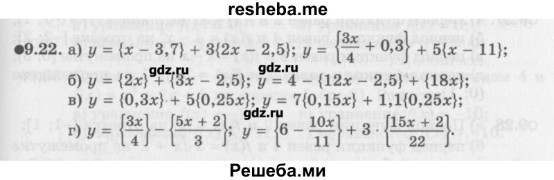     ГДЗ (Учебник) по
    алгебре    10 класс
            (Учебник, Задачник)            Мордкович А.Г.
     /        параграфы / § 9 / 22
    (продолжение 2)
    