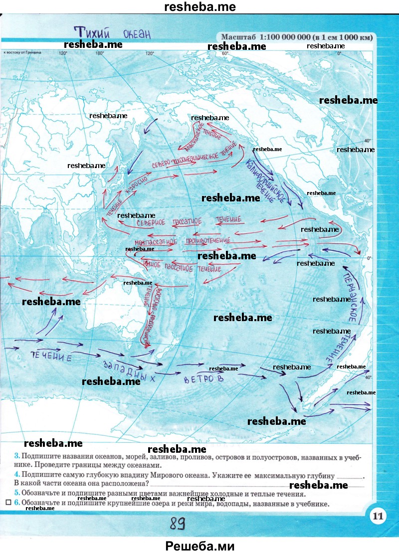 ГДЗ по географии для 7 класса В.В. Николина - страница контурной карты / 89