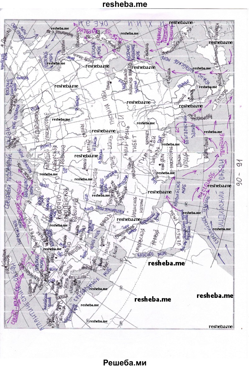 ГДЗ по географии для 7 класса В.В. Николина - страница контурной карты /  90–91