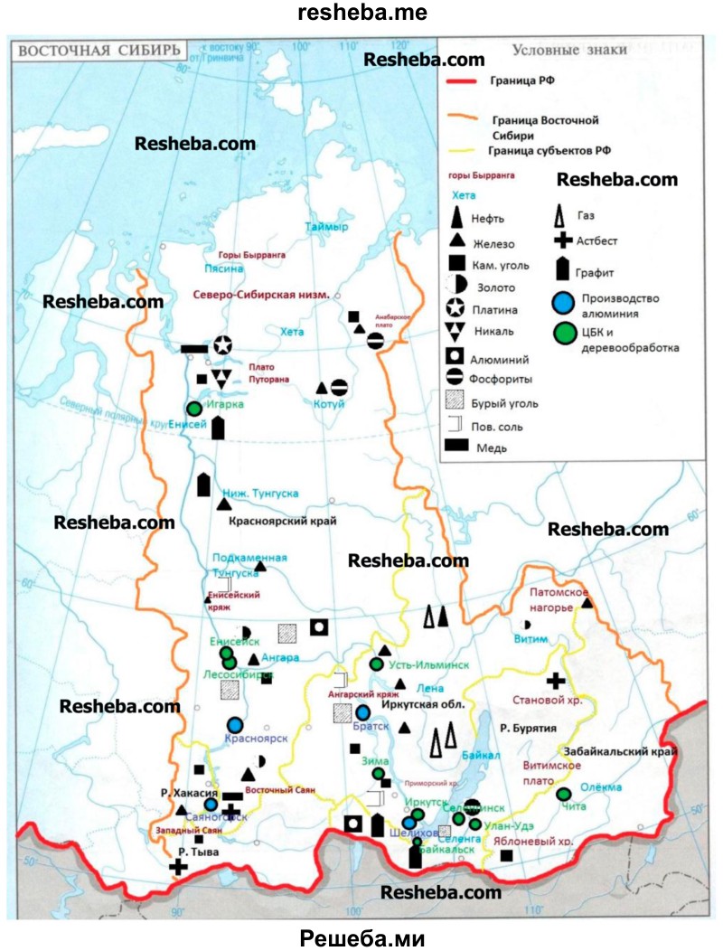 На контурной карте подпишите крупнейшие центры производства алюминия, деревообработки и целлюлозно-бумажной промышленности Восточной Сибири