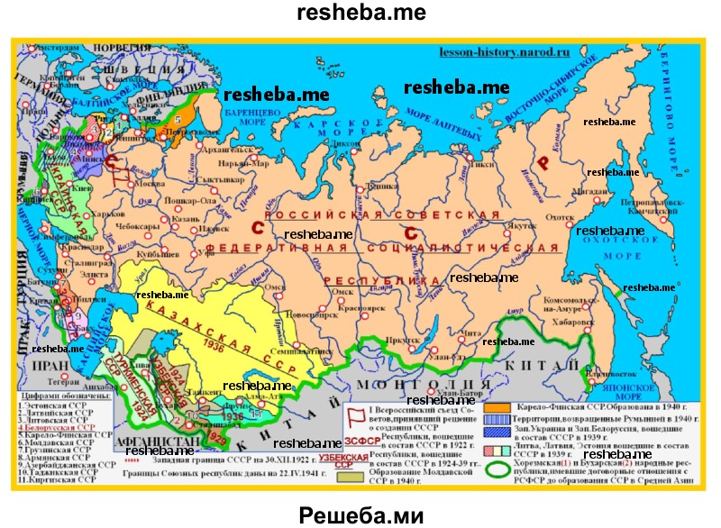 Отметьте на карте: 1) территории, вошедшие в состав СССР по договору от 27 декабря 1922 г.; 2) изменения в национально-территориальном устройстве СССР, произошедшие: а) в 1925 г.; б) в 1929 г